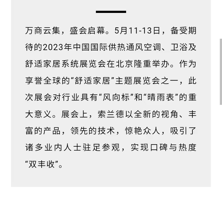微信圖片22.jpg