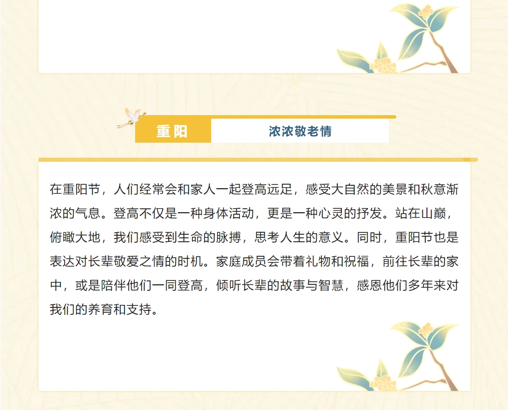 微信截圖_20240220104332.png