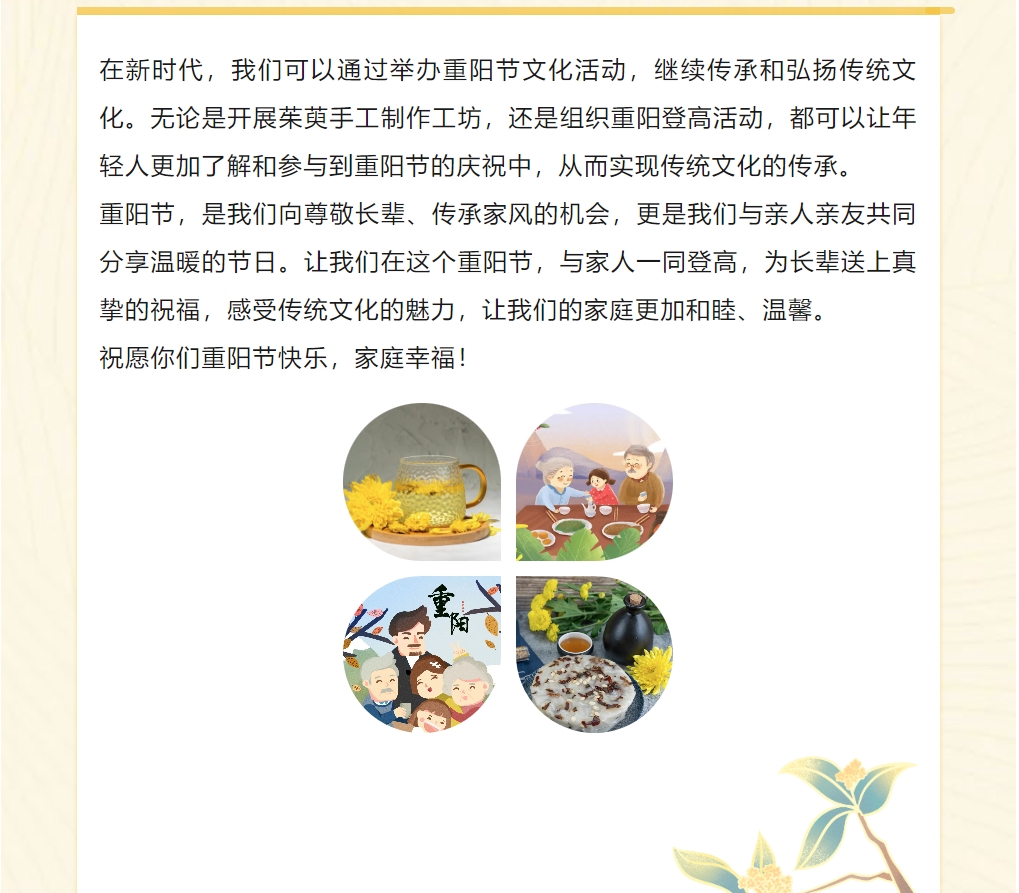 微信截圖_20240220104427.png