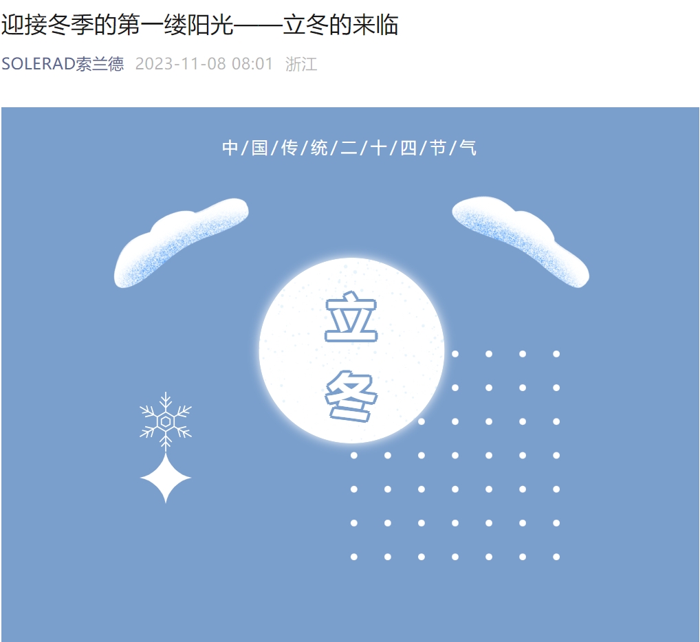 微信截圖_20240220111920.png