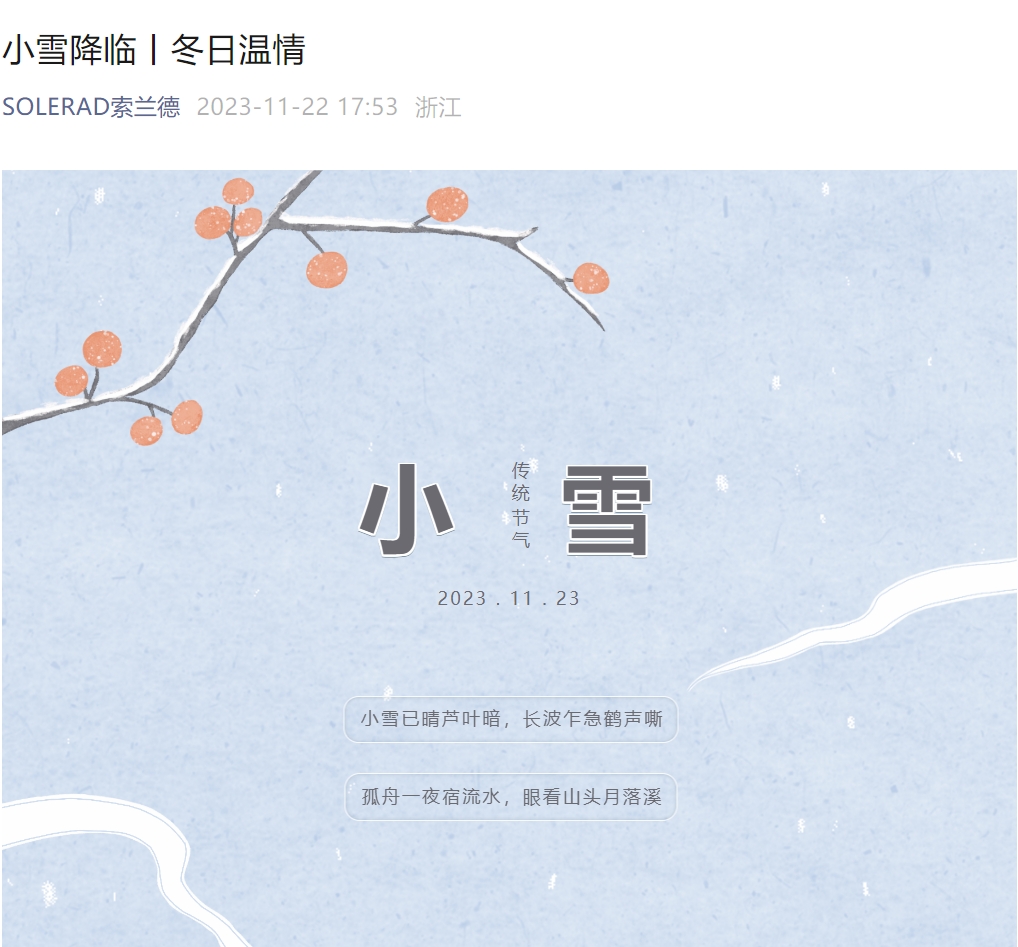 微信截圖_20240220114117.png