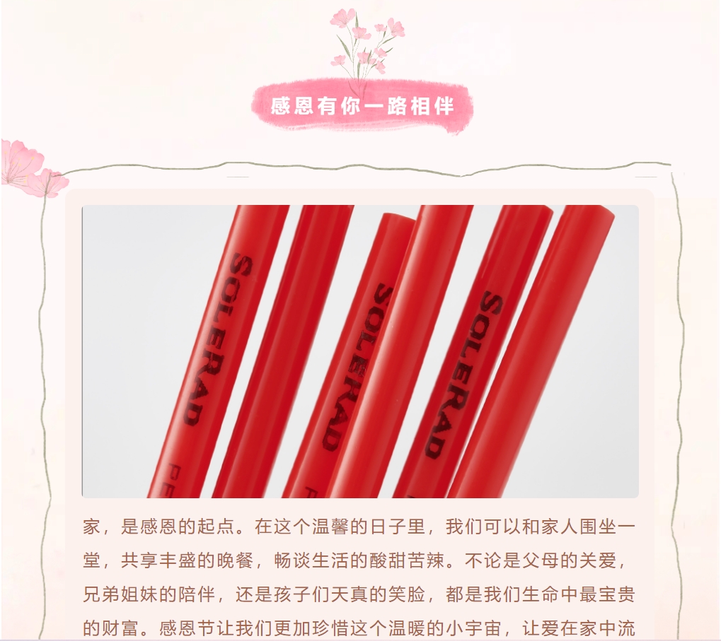 微信截圖_20240220124106.png