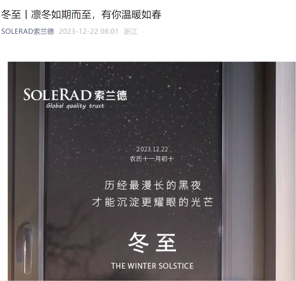 微信截圖_20240220125602.png