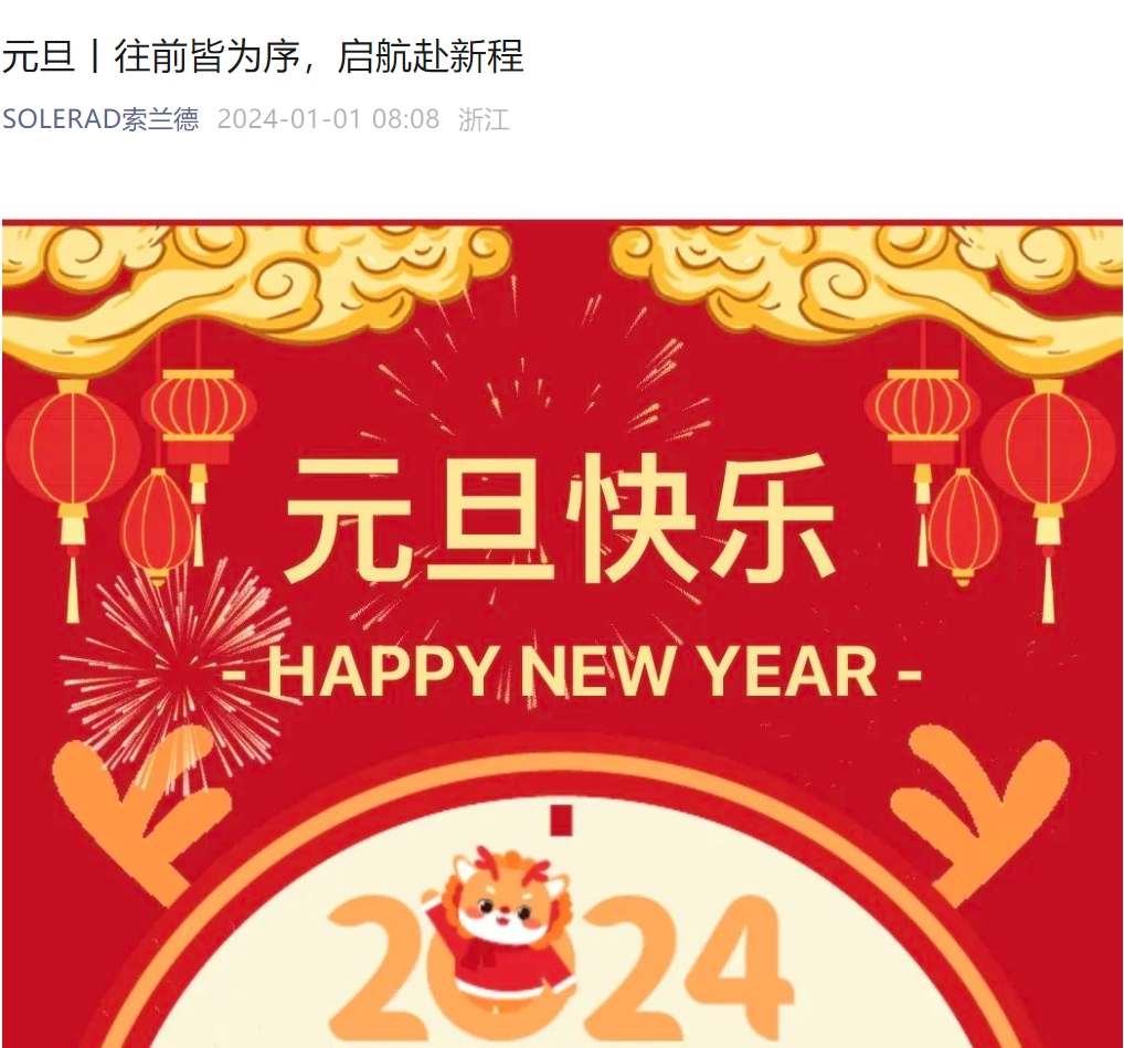 微信截圖_20240220131733.png