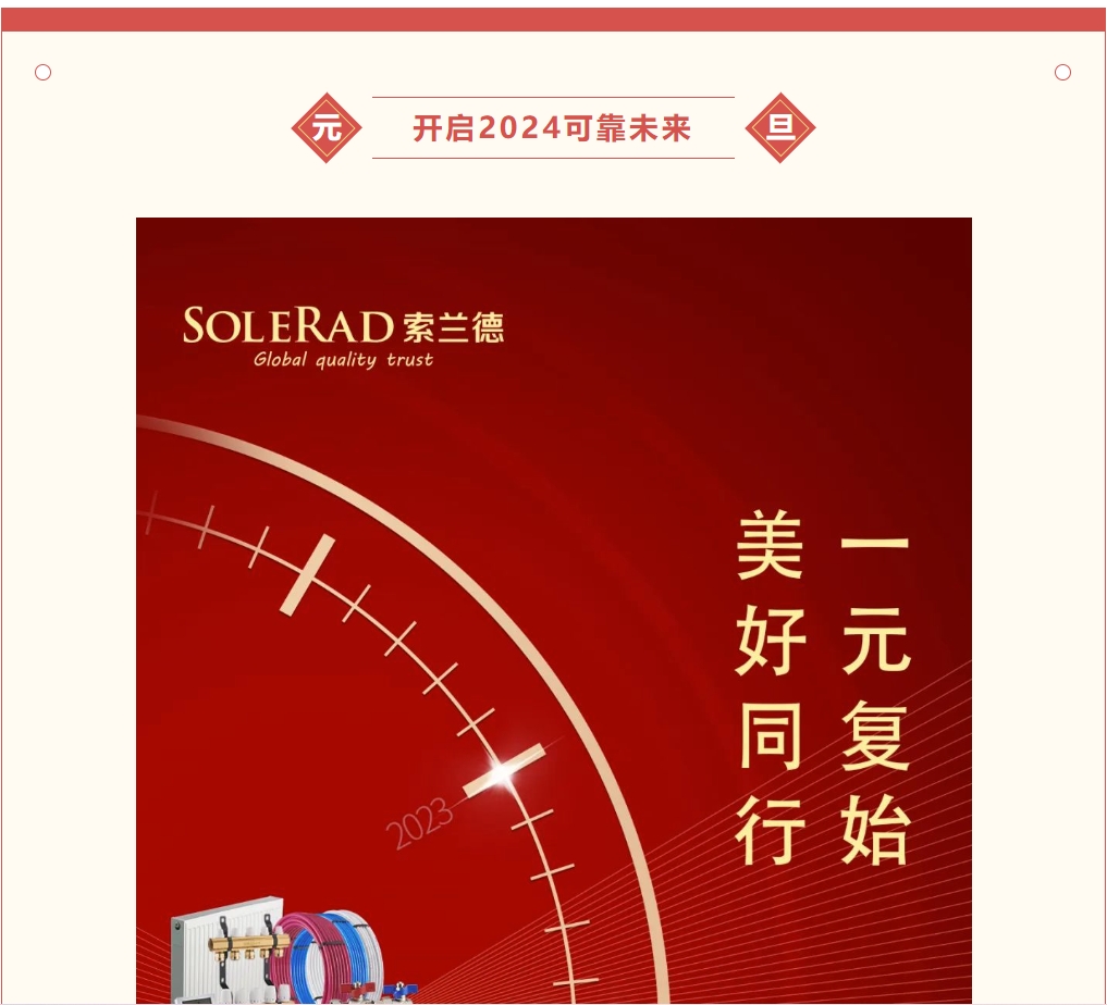微信截圖_20240220131823.png