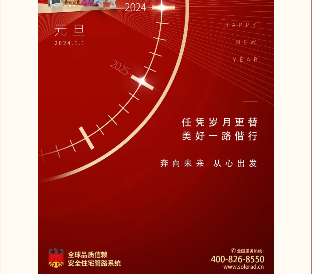 微信截圖_20240220131923.png