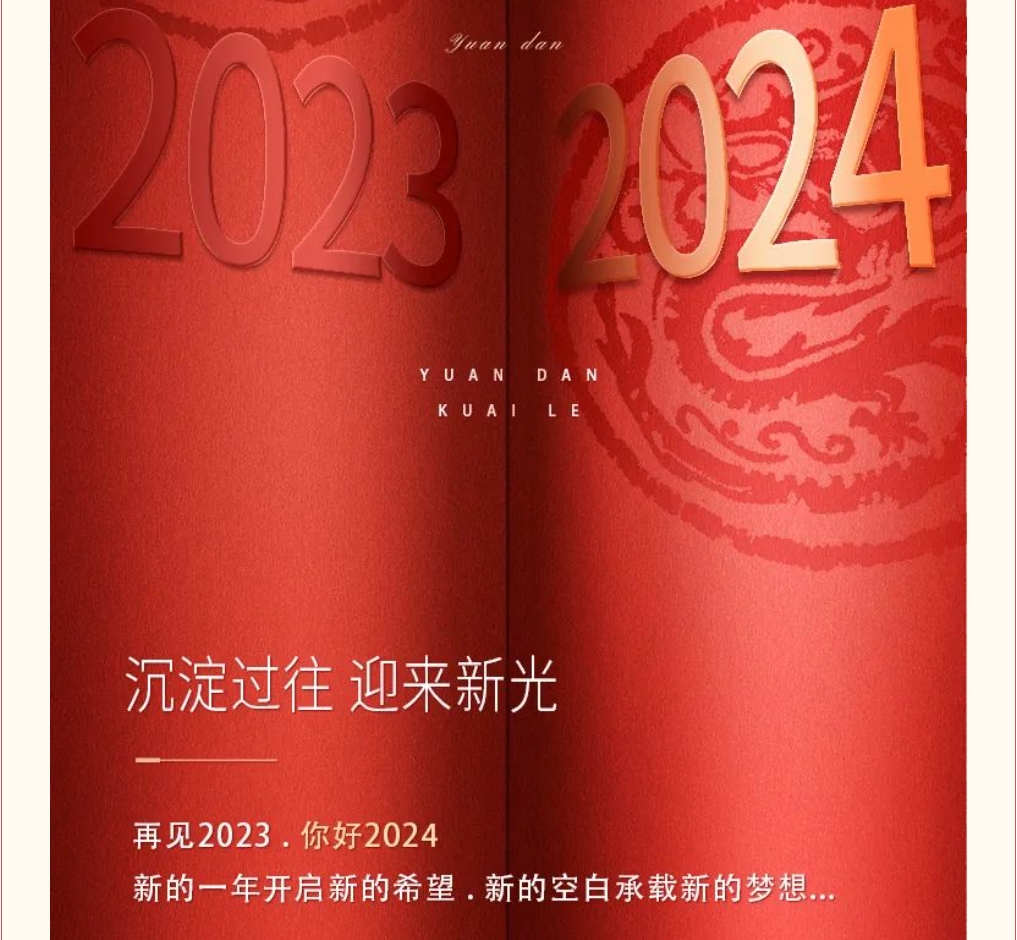微信截圖_20240220132607.png