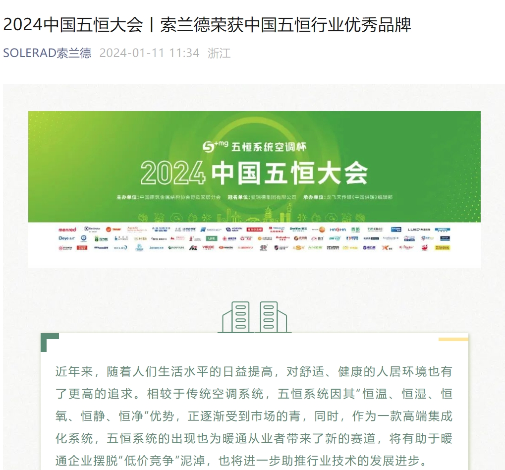 微信截圖_20240220133539.png
