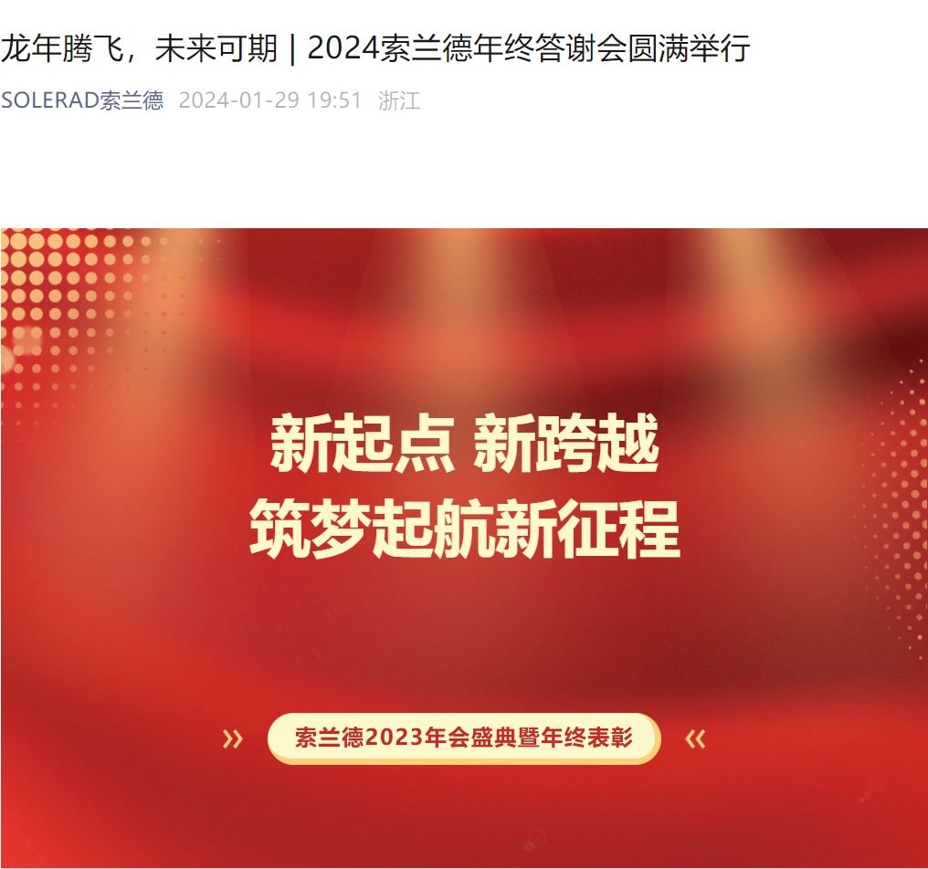 微信截圖_20240220141344.png