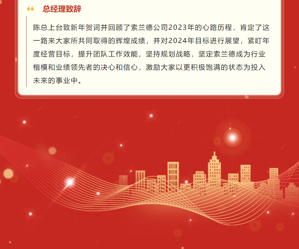 微信截圖_20240220141509.png