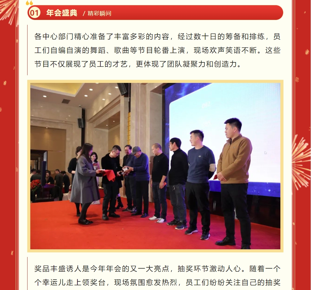 微信截圖_20240220141720.png