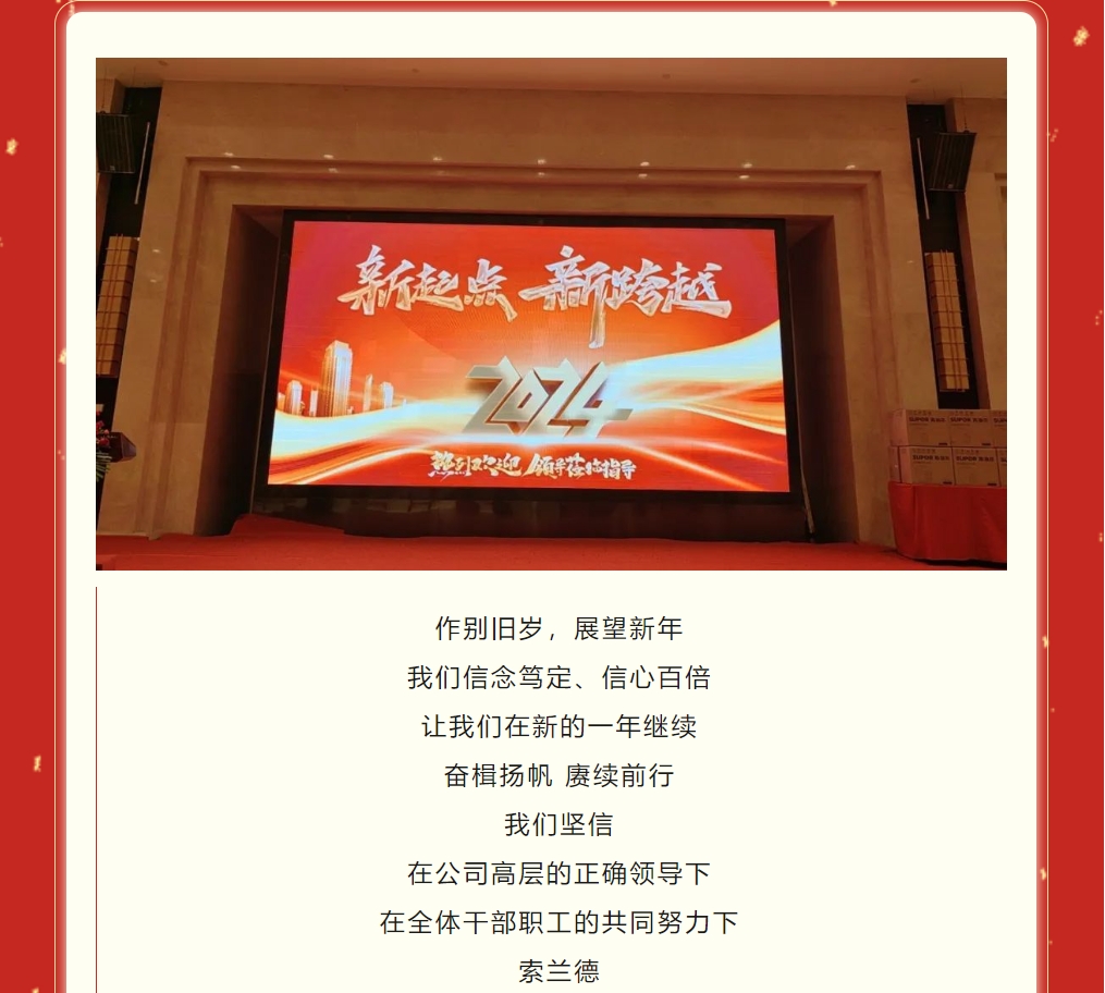 微信截圖_20240220141820.png