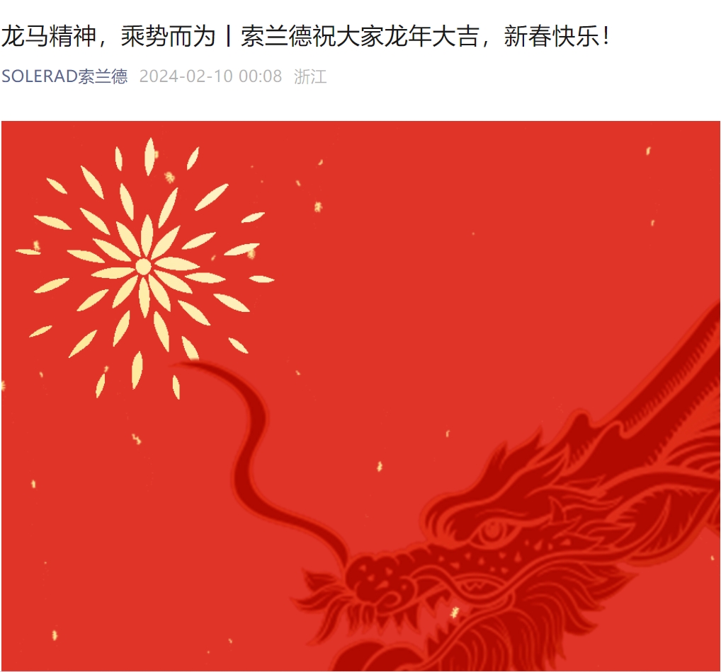 微信截圖_20240220143933.png