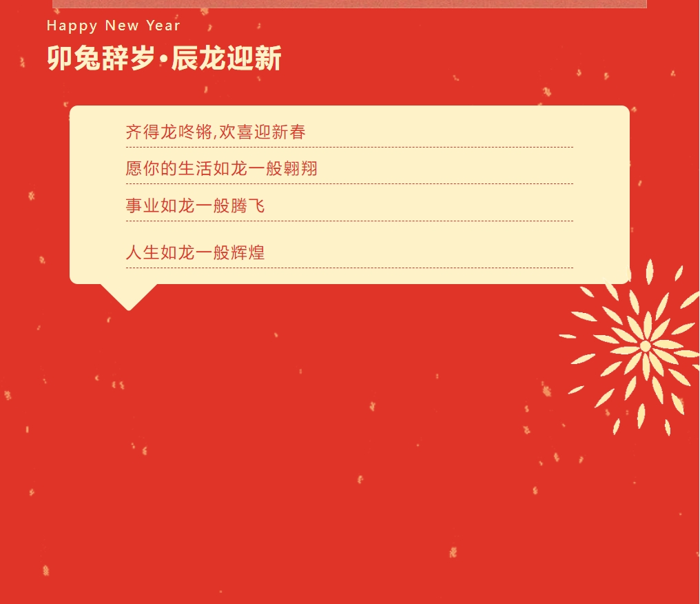 微信截圖_20240220144218.png