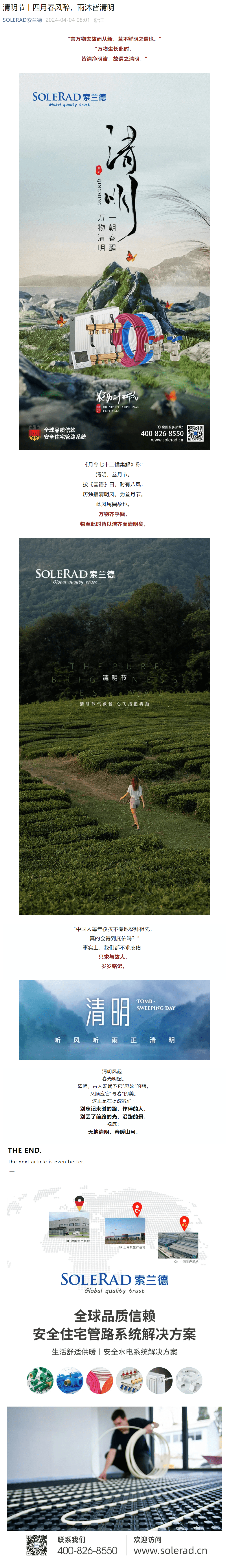 QQ截圖20240509134208.png