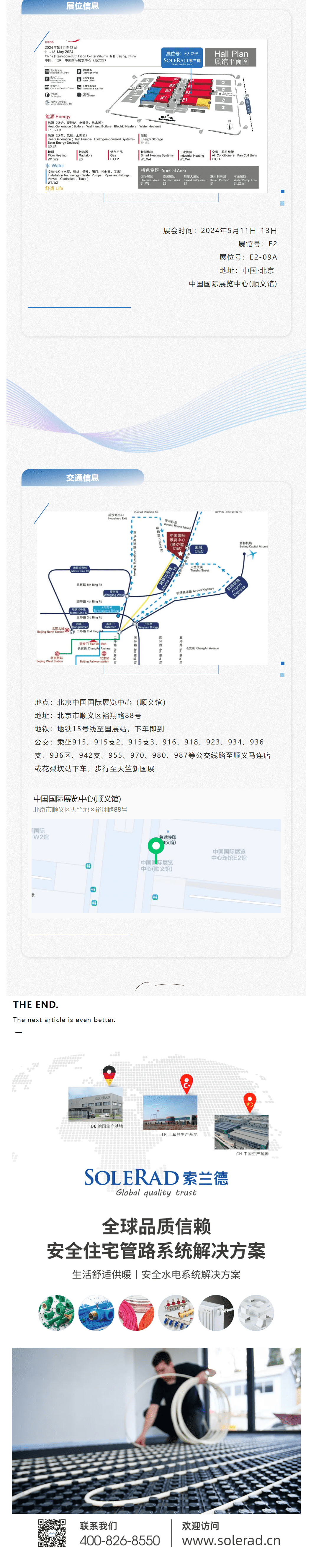 QQ截圖20240509142741.png