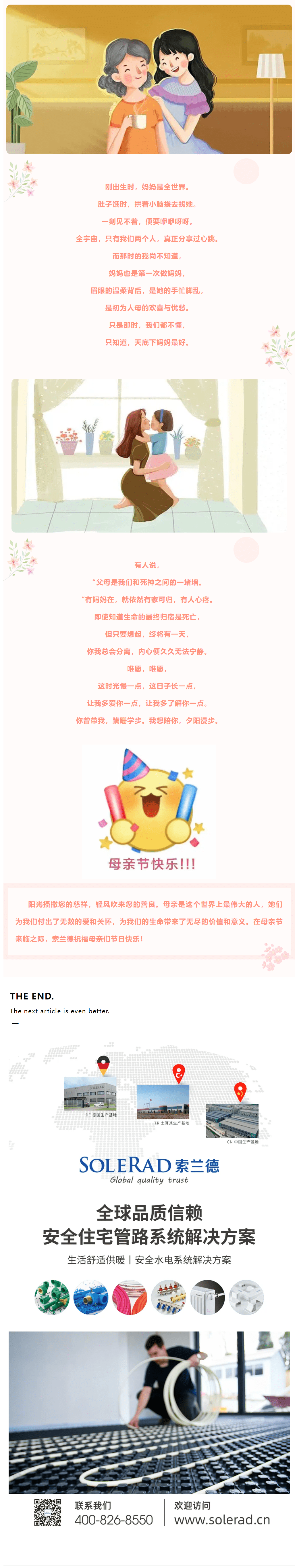 QQ截圖20240603095633.png