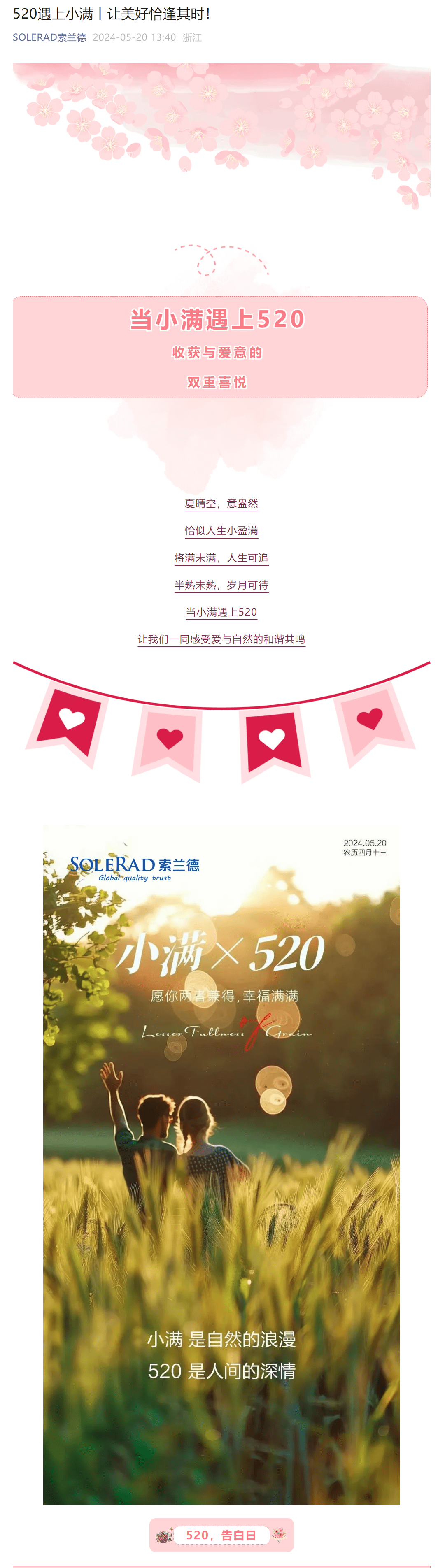 QQ截圖20240603102942.png