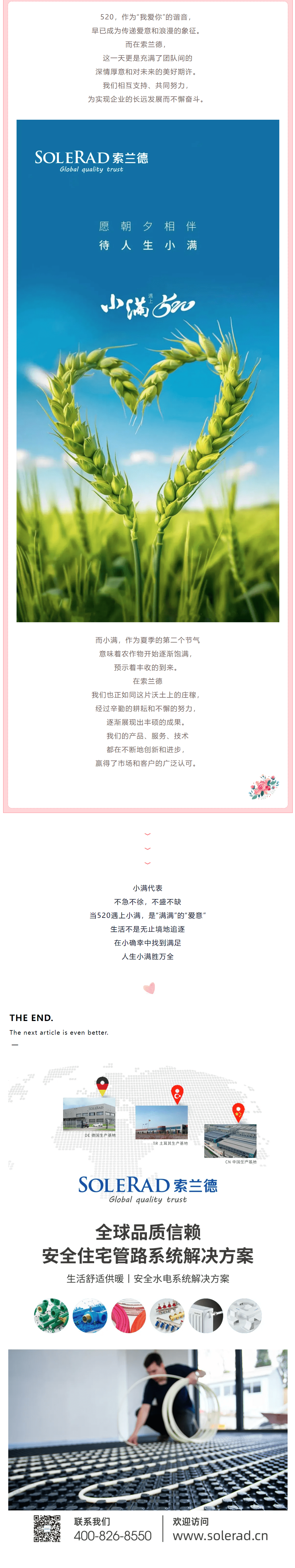 QQ截圖20240603103038.png